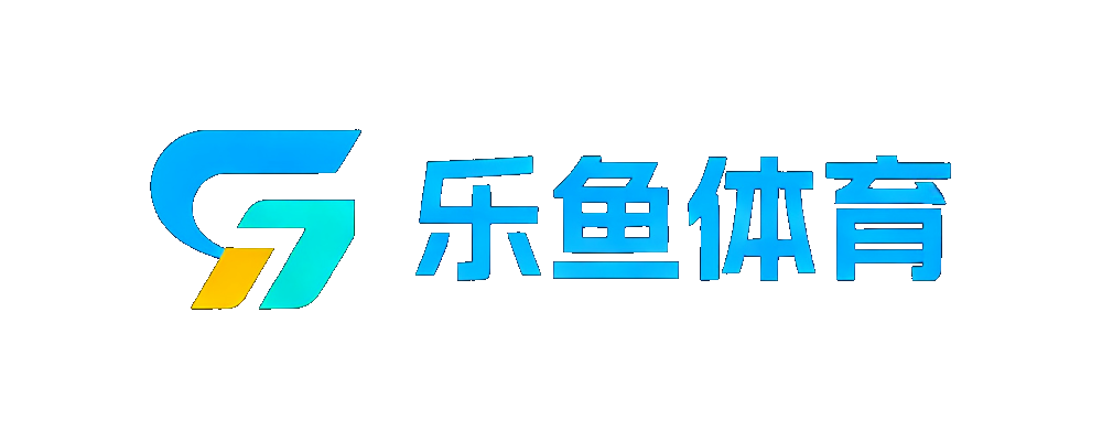 乐鱼体育